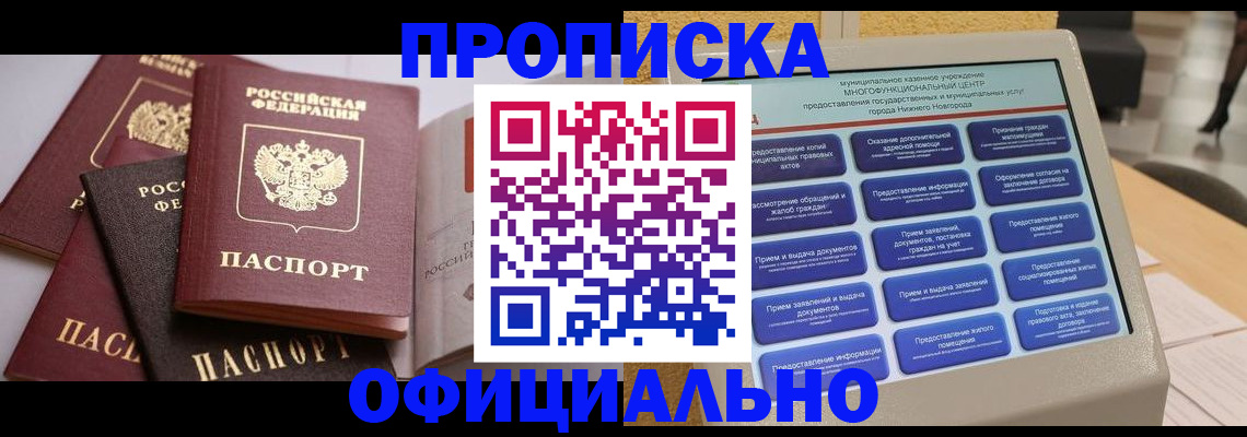 найти адрес прописки в Бавлах